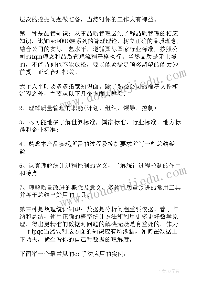 2023年法制教育内容幼儿园 法制教育主要内容思想道德教育心得体会(通用5篇)