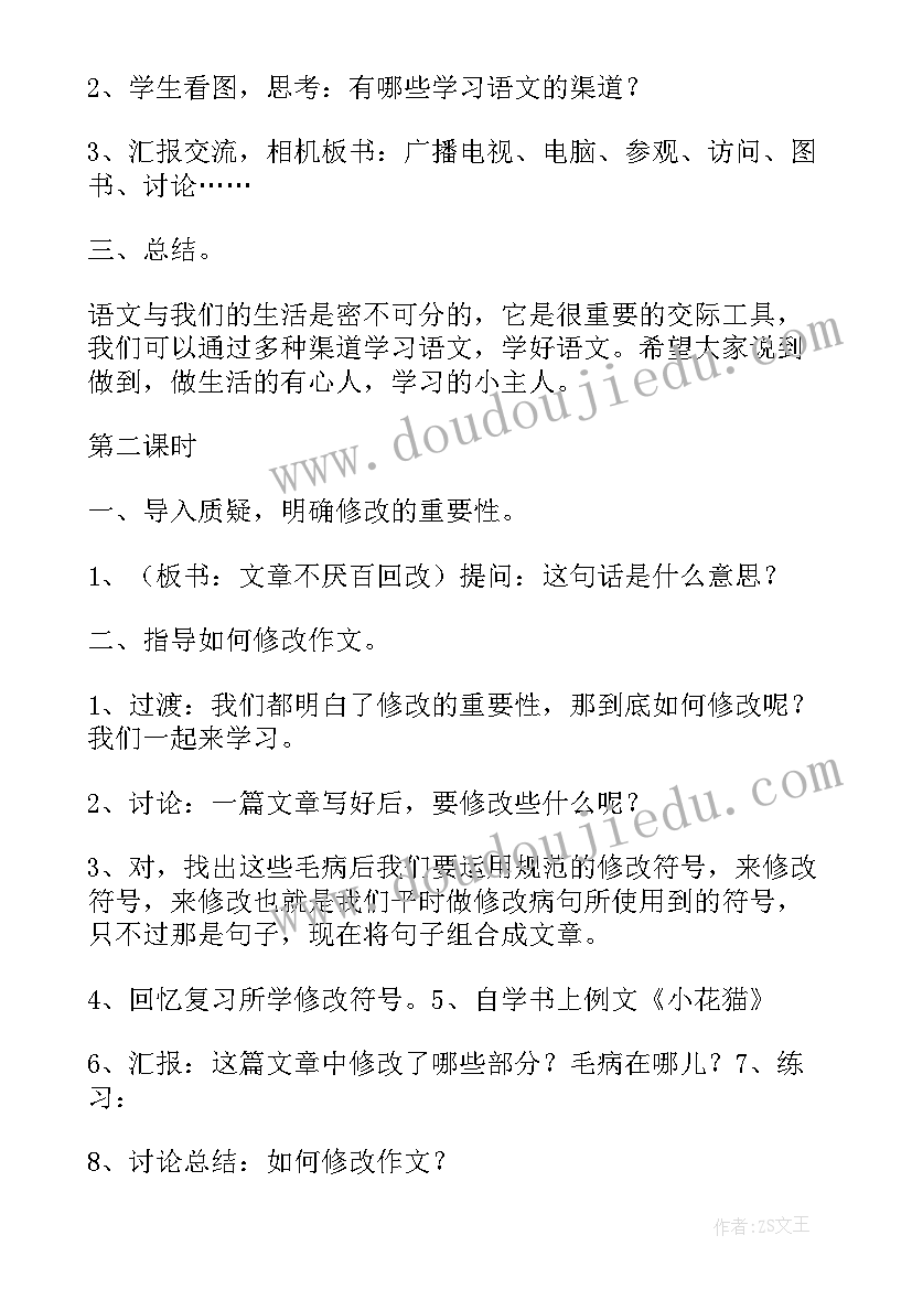 最新小学五年级小数乘法练习题 小学五年级美术教学反思(实用7篇)