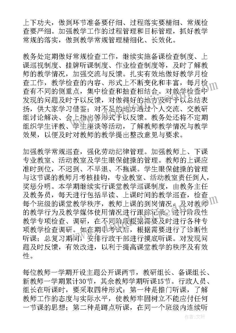 幼儿园疫情防控应急演练预案 寒假幼儿园疫情防控应急预案(优秀8篇)