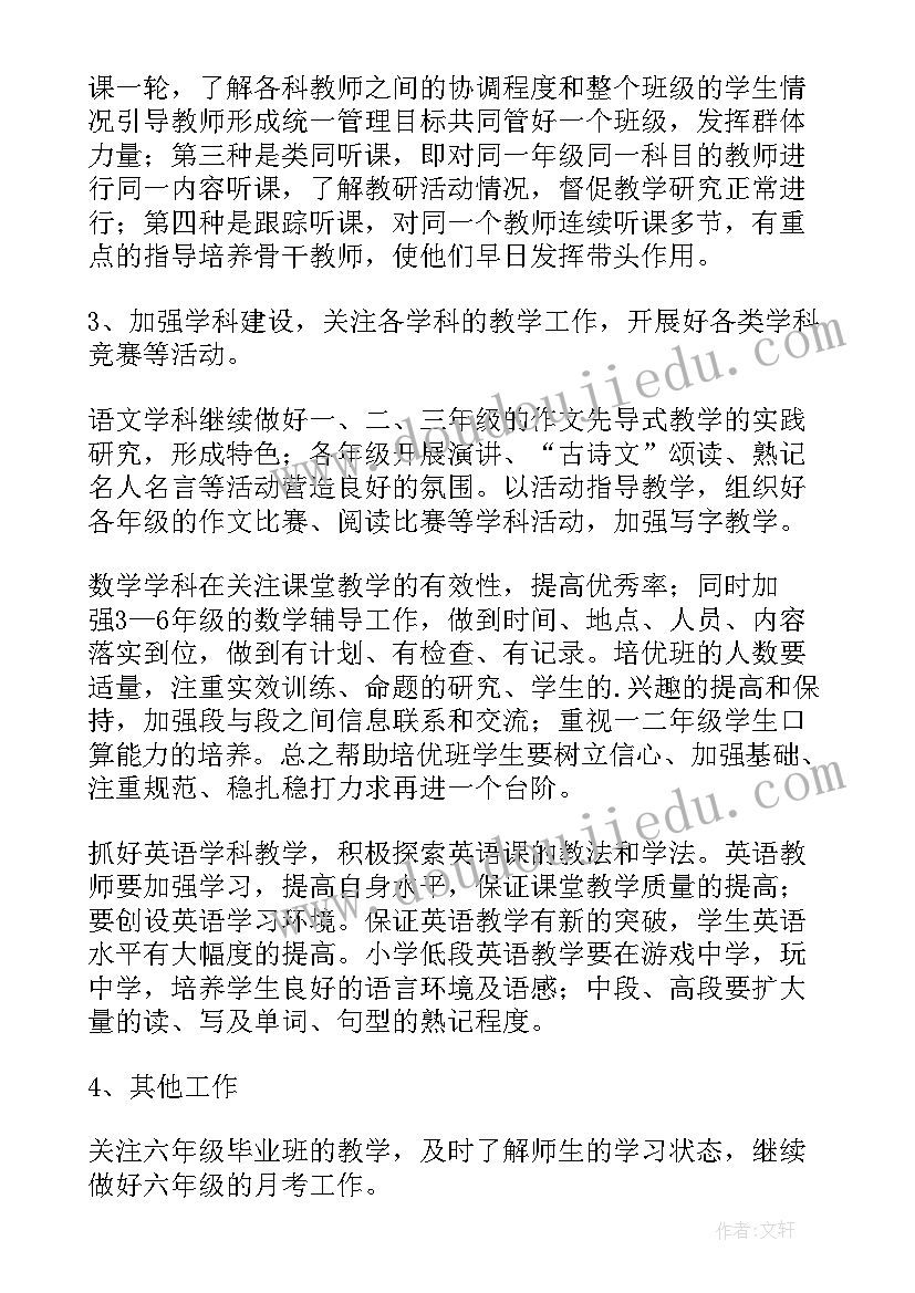 幼儿园疫情防控应急演练预案 寒假幼儿园疫情防控应急预案(优秀8篇)