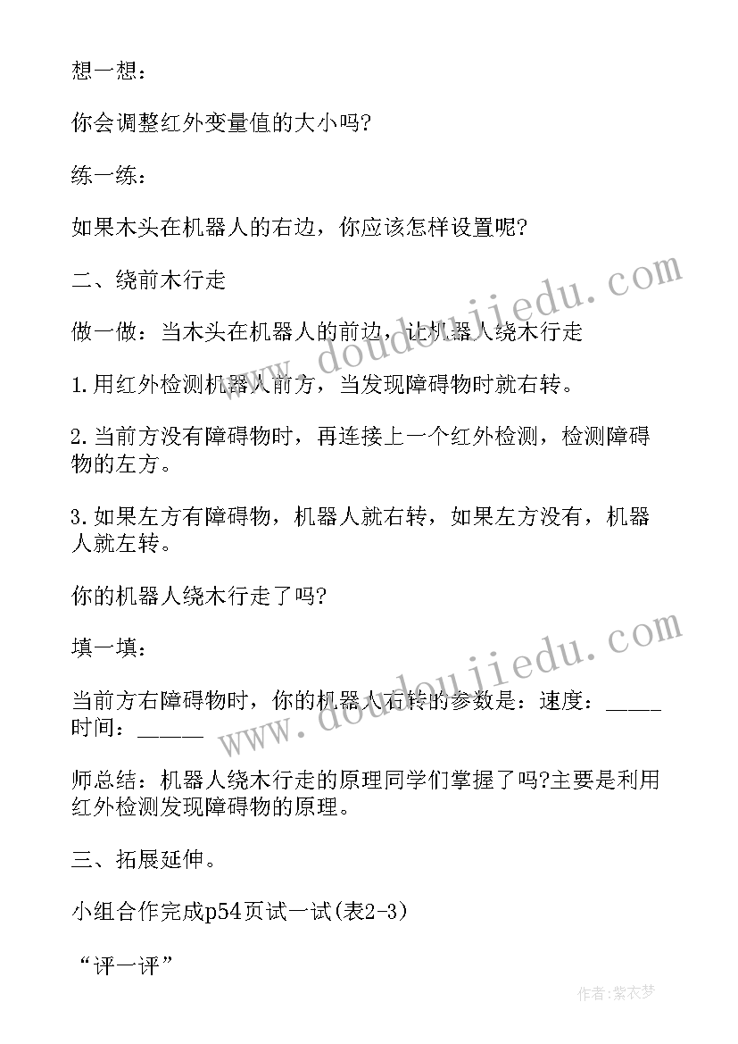 彩虹色的花反思 彩虹教学反思(优秀5篇)