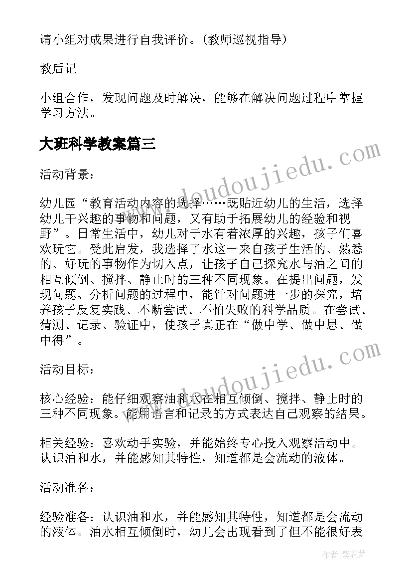 彩虹色的花反思 彩虹教学反思(优秀5篇)