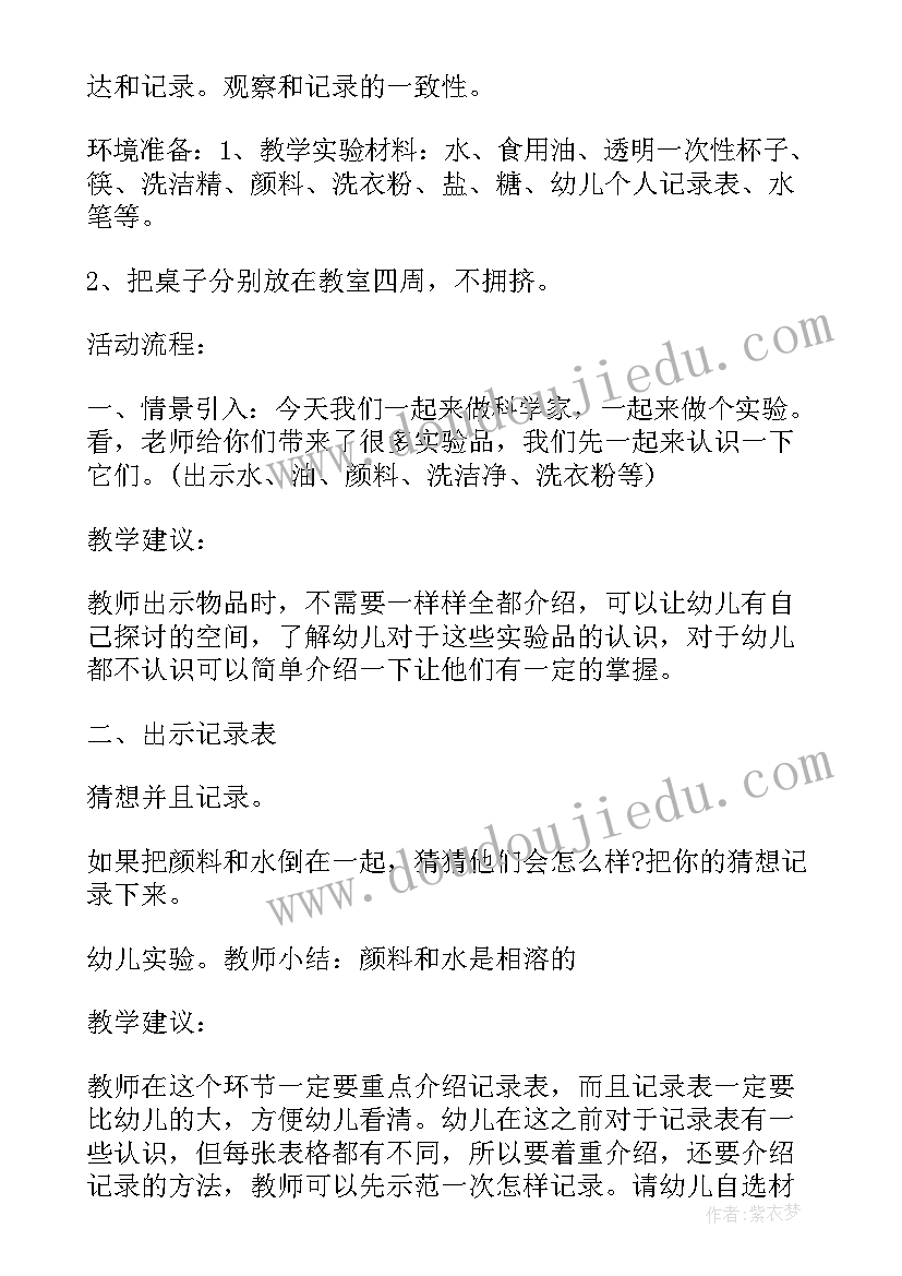 彩虹色的花反思 彩虹教学反思(优秀5篇)