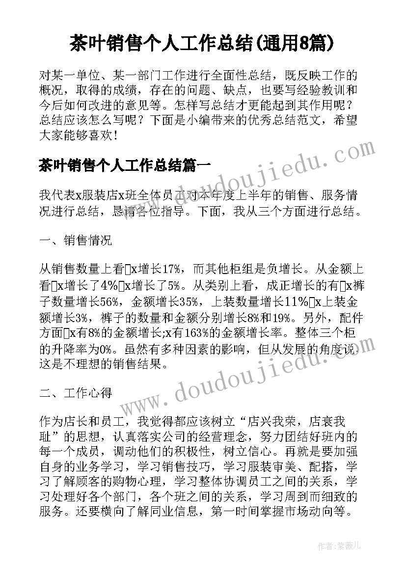 最新校友文化节策划活动(精选8篇)