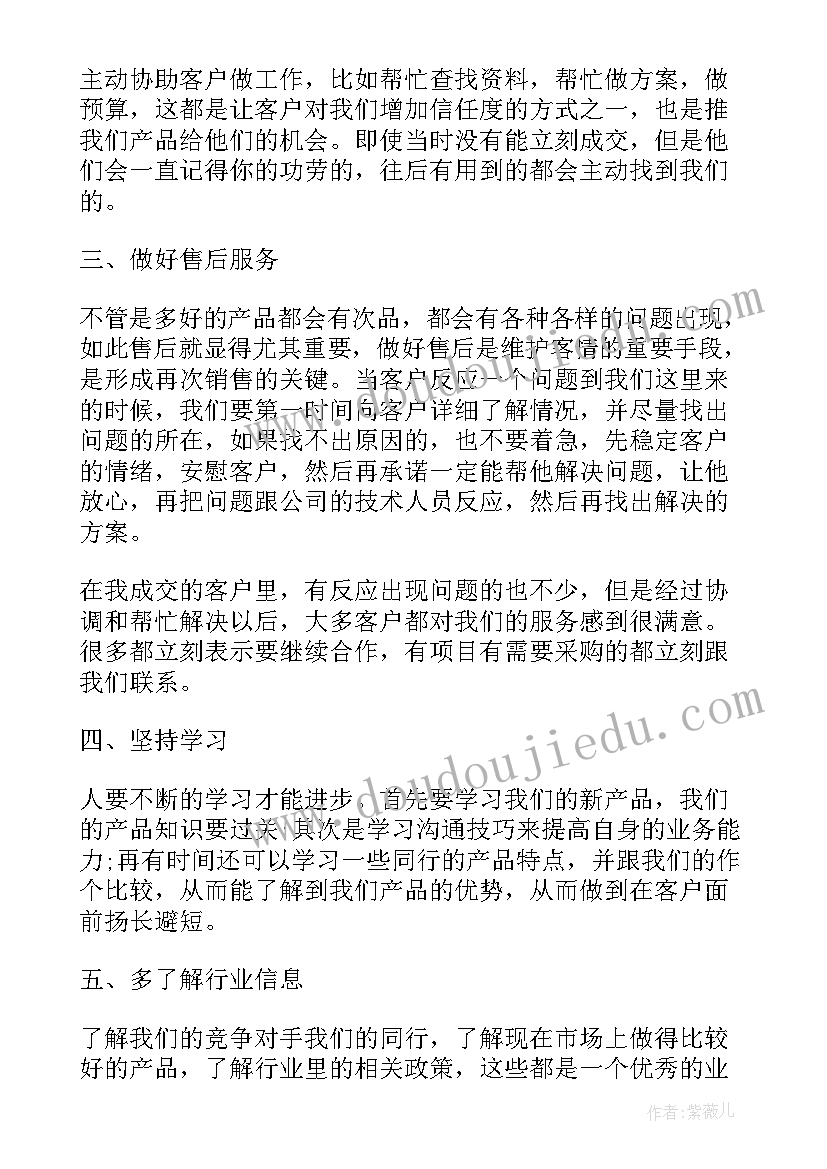 最新校友文化节策划活动(精选8篇)