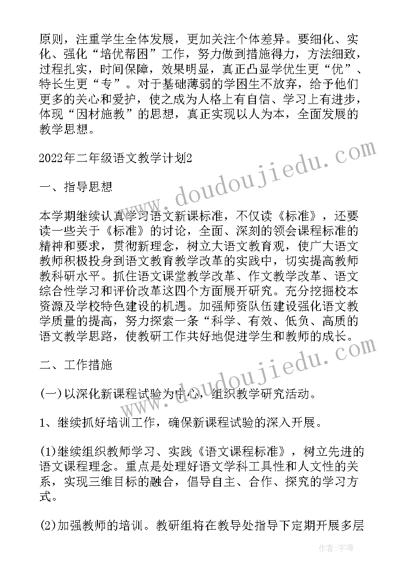 灯笼果教学设计(优质9篇)