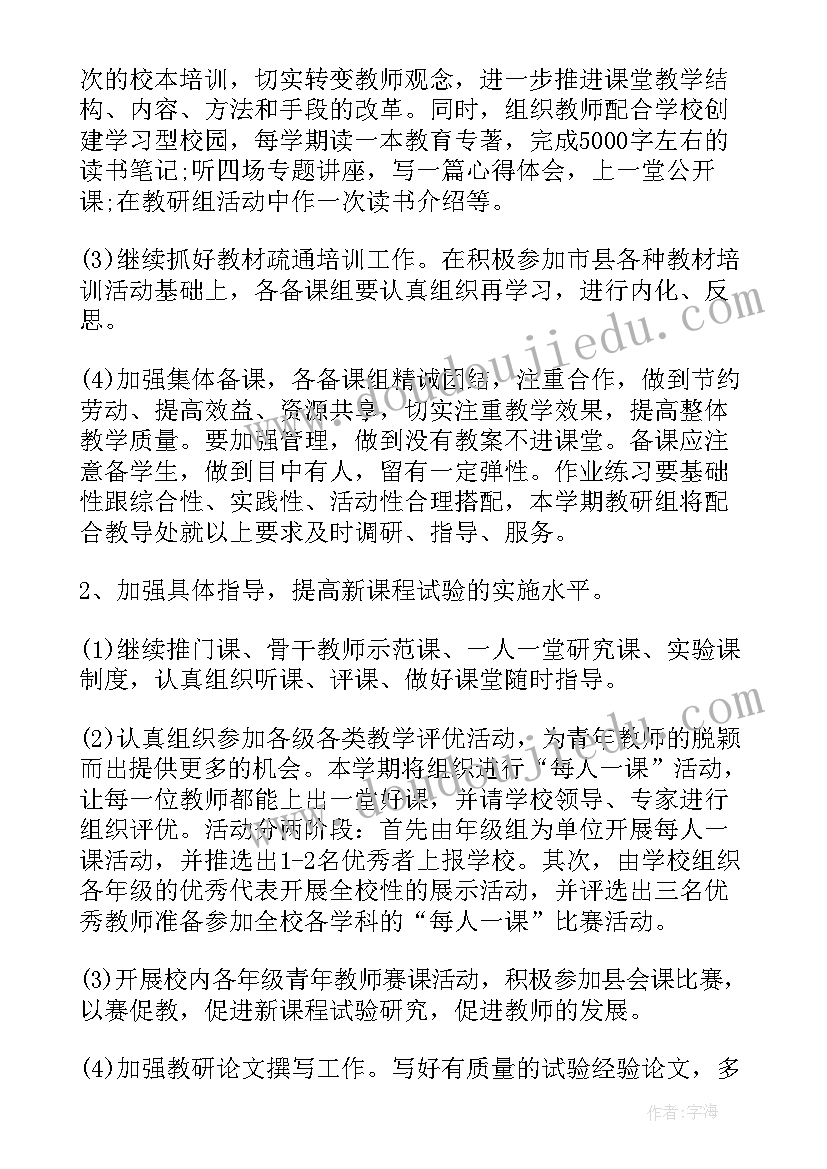 灯笼果教学设计(优质9篇)