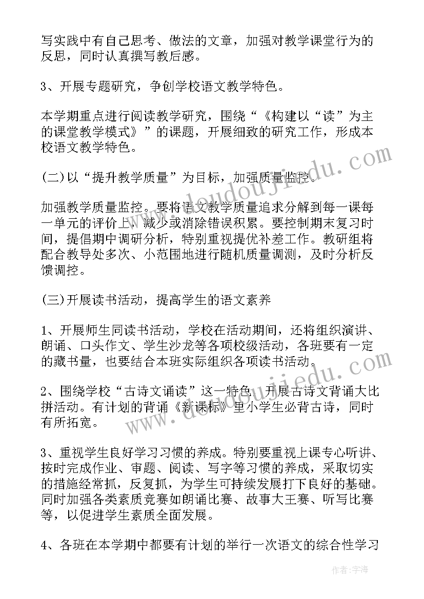 灯笼果教学设计(优质9篇)