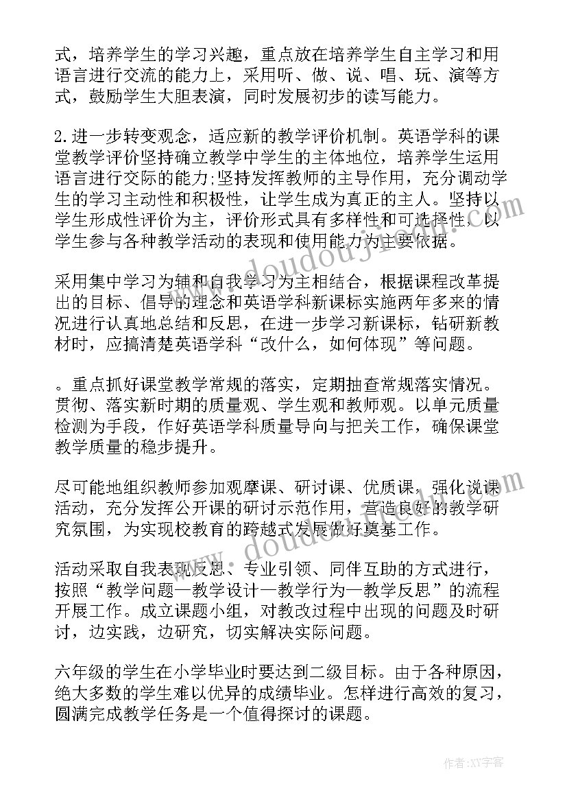 最新推火车游戏教案(汇总6篇)