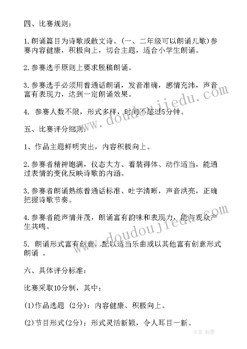 最新小学生课外兴趣活动方案(优质5篇)