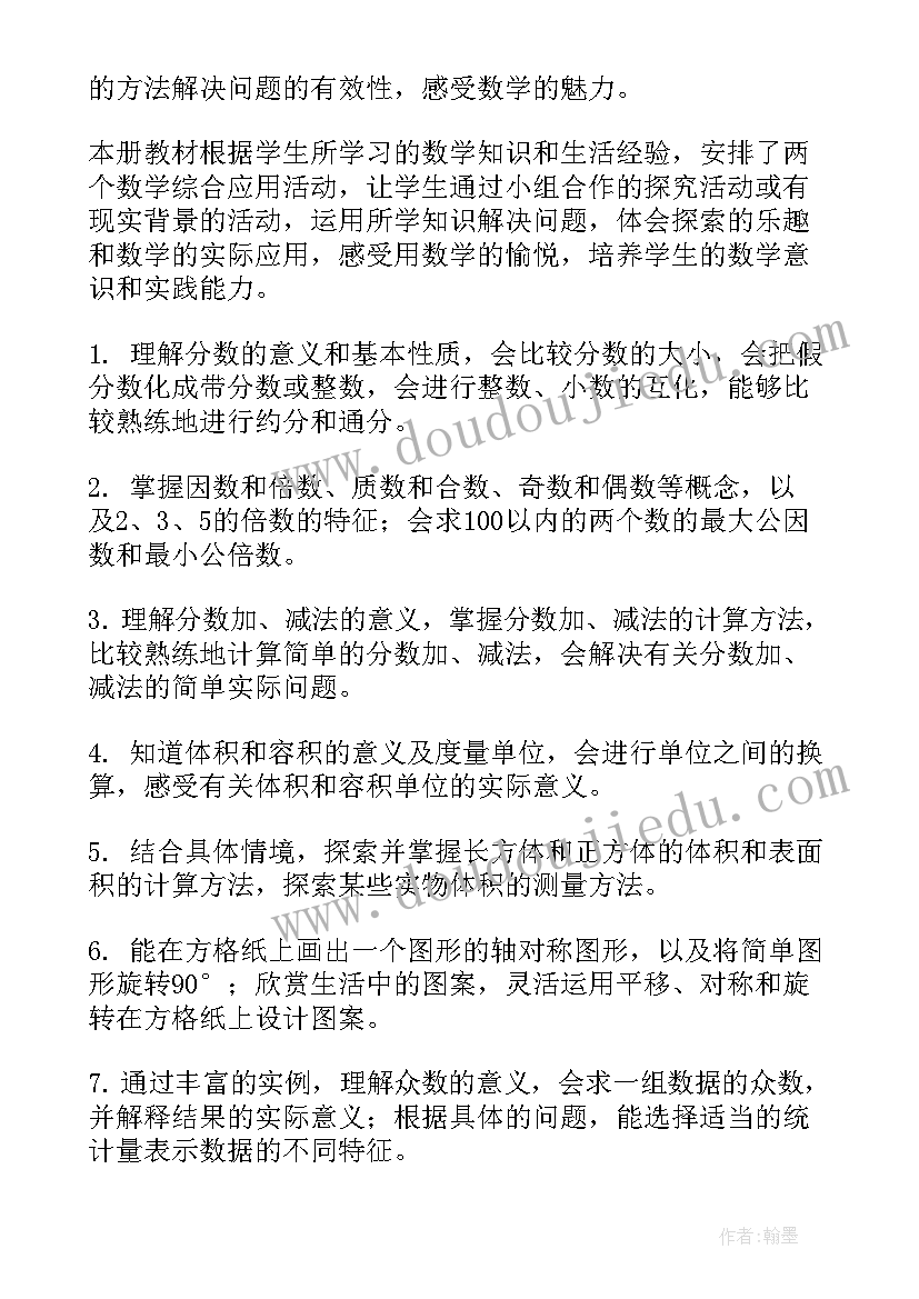 2023年小学数学名师工作室成员个人发展规划(精选5篇)