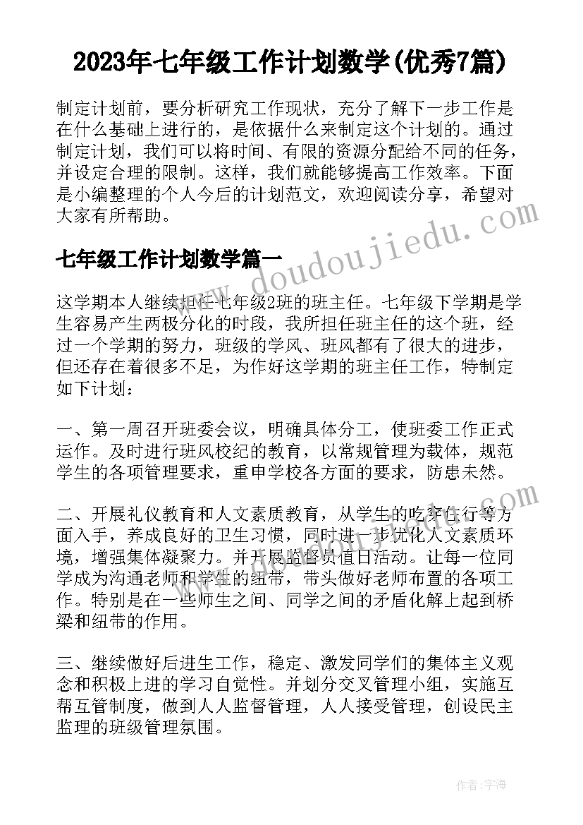 2023年我与祖国共奋进演讲稿中学 我与祖国共奋进演讲稿(通用5篇)