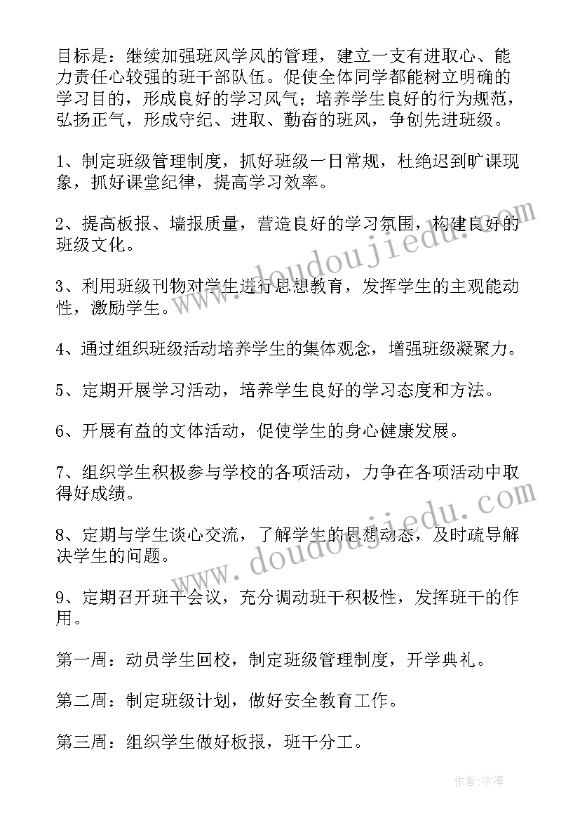 2023年我与祖国共奋进演讲稿中学 我与祖国共奋进演讲稿(通用5篇)