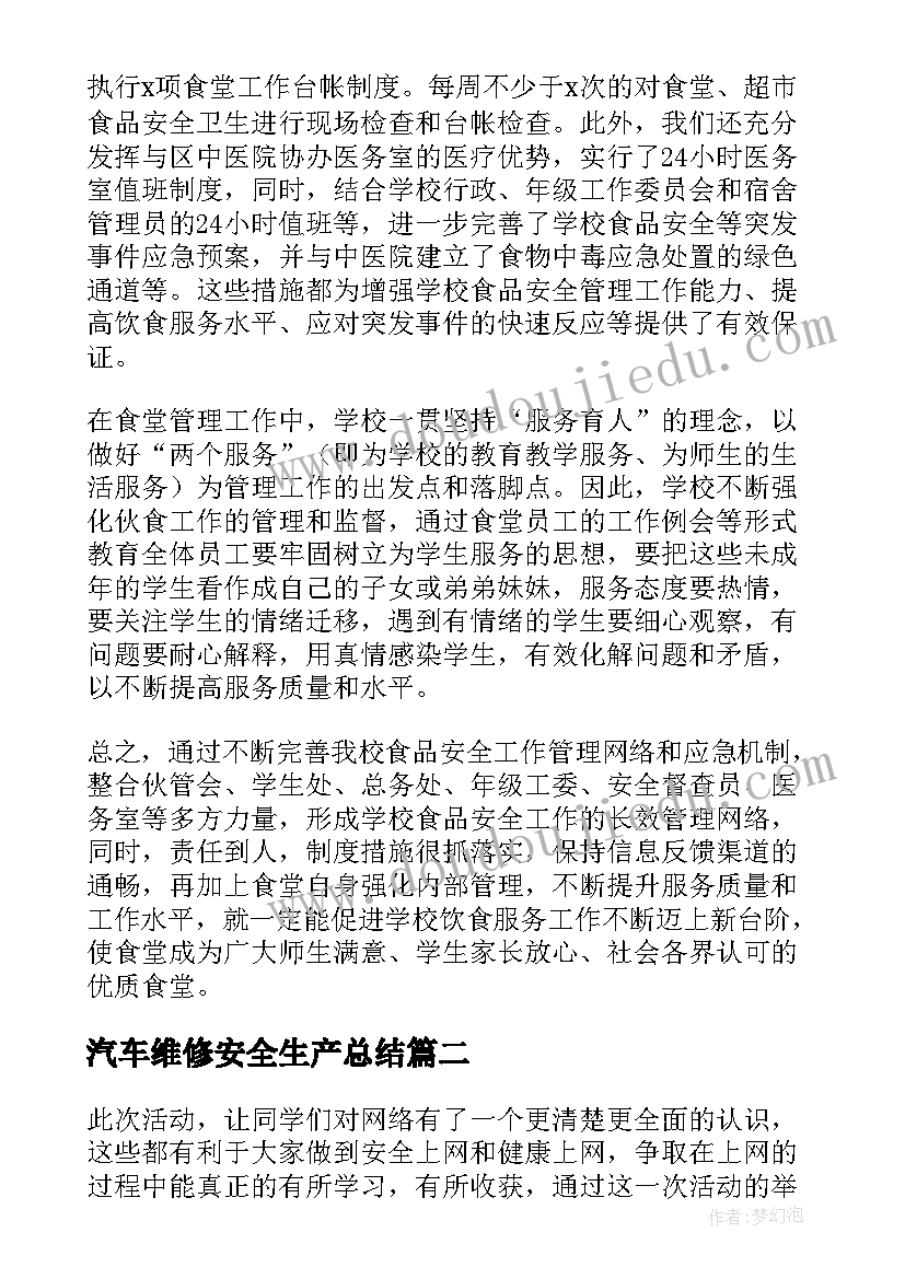 天津爱国主义教育基地参观心得体会两千字(精选5篇)