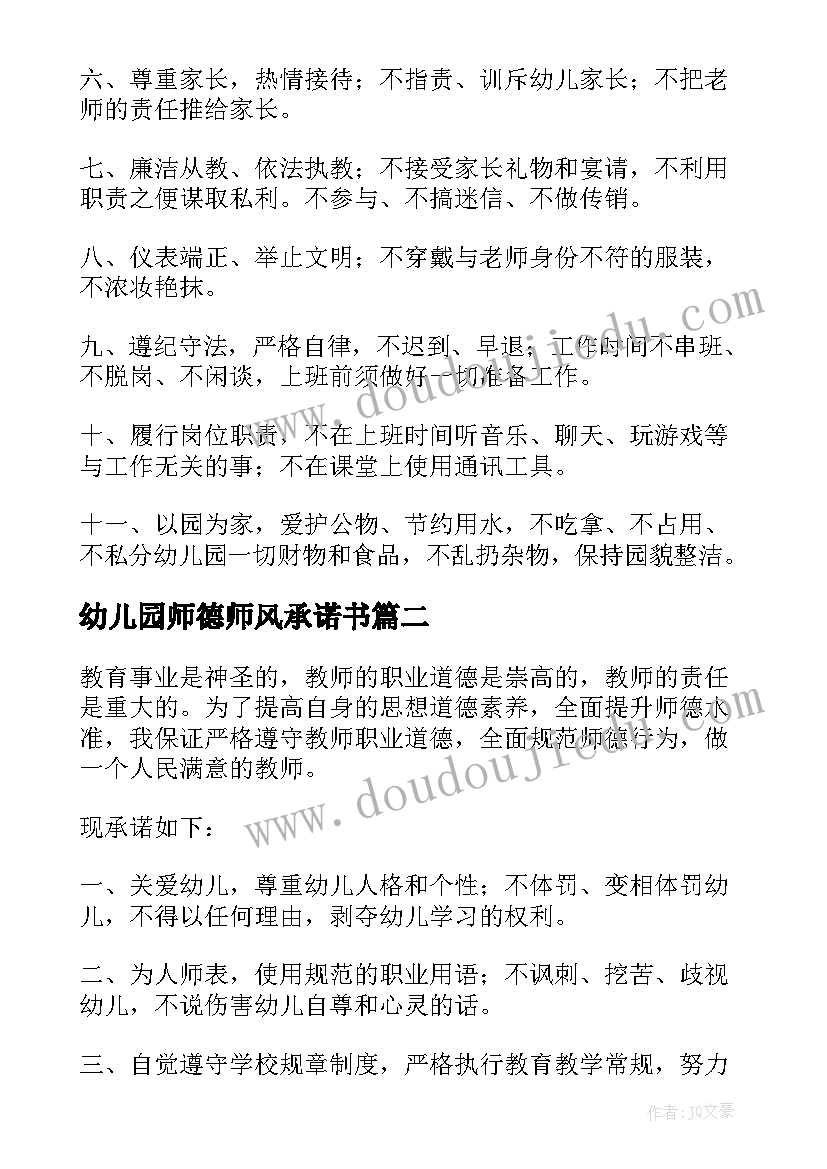 2023年校外集体活动方案策划(优质9篇)