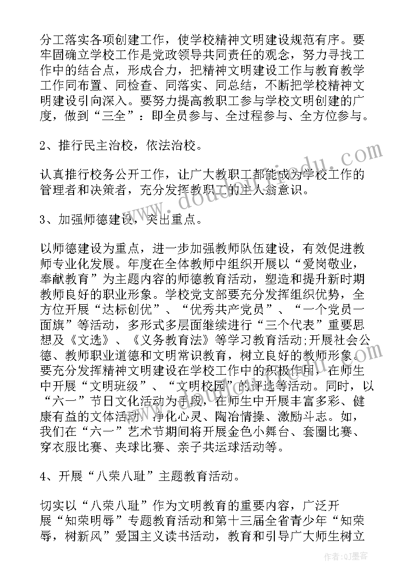 最新有限空间作业排查报告(实用5篇)