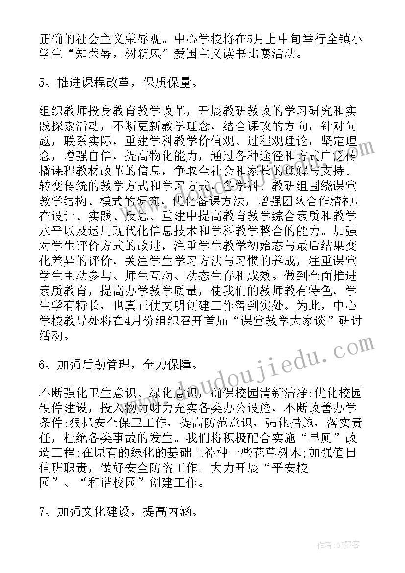 最新有限空间作业排查报告(实用5篇)