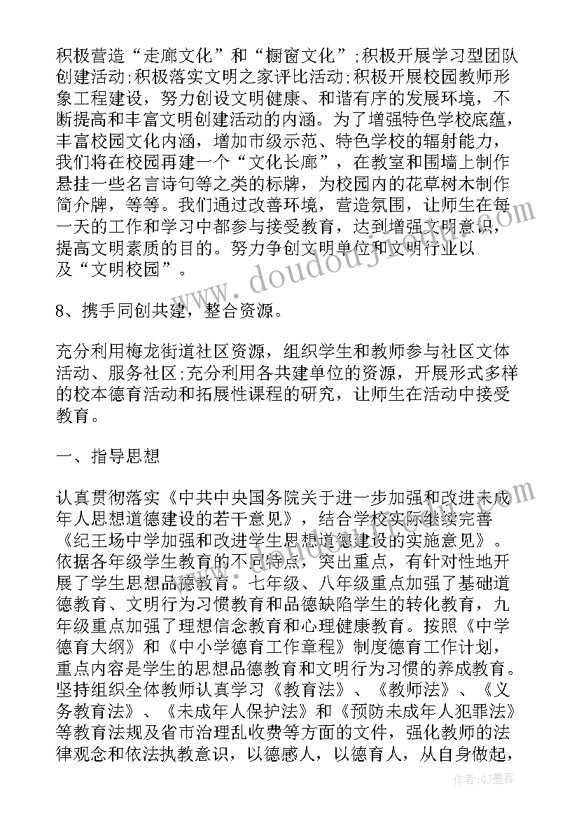 最新有限空间作业排查报告(实用5篇)