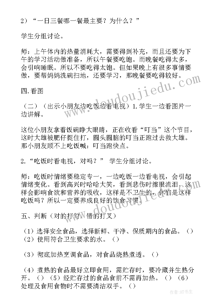 最新幼儿教师自荐信简洁明了 幼儿教师自荐信(汇总5篇)