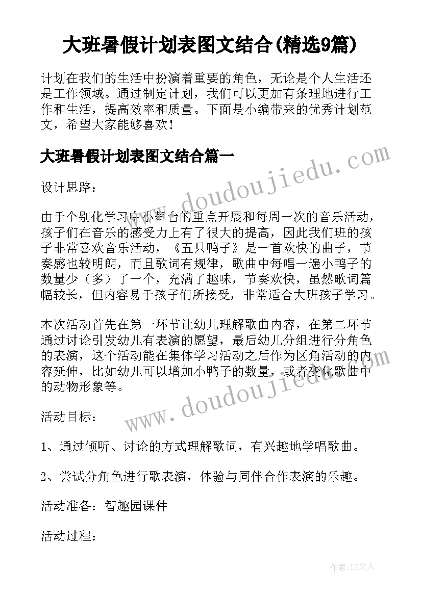 2023年社区人口和计划生育工作总结报告 社区计划生育工作总结(模板6篇)