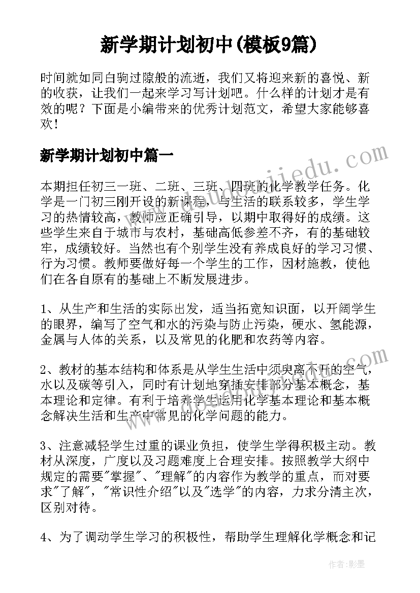 2023年度个人述职述廉述德报告(大全5篇)