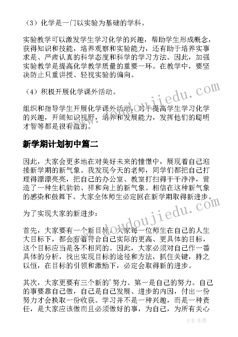 2023年度个人述职述廉述德报告(大全5篇)