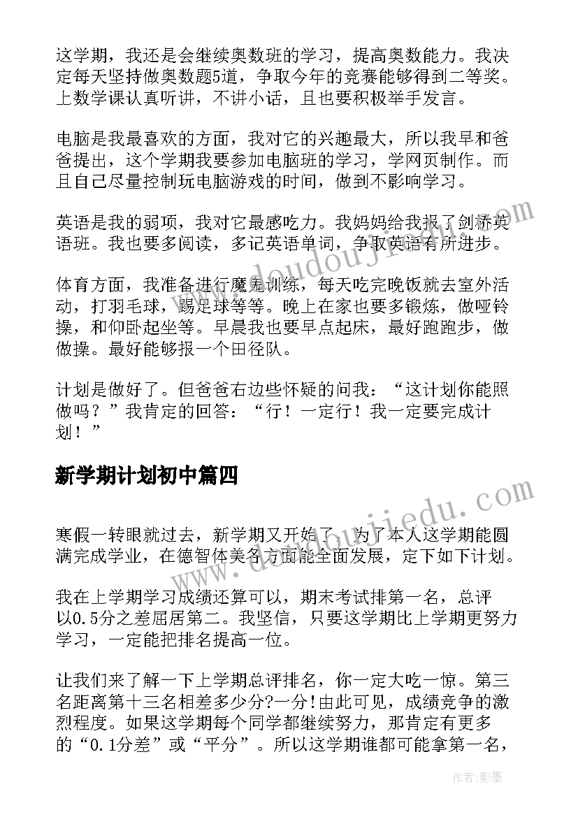 2023年度个人述职述廉述德报告(大全5篇)