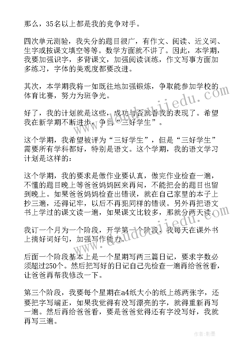 2023年度个人述职述廉述德报告(大全5篇)