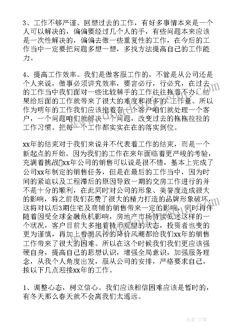 2023年班主任工作经验交流会主持串词 班主任工作经验交流会主持稿(精选5篇)