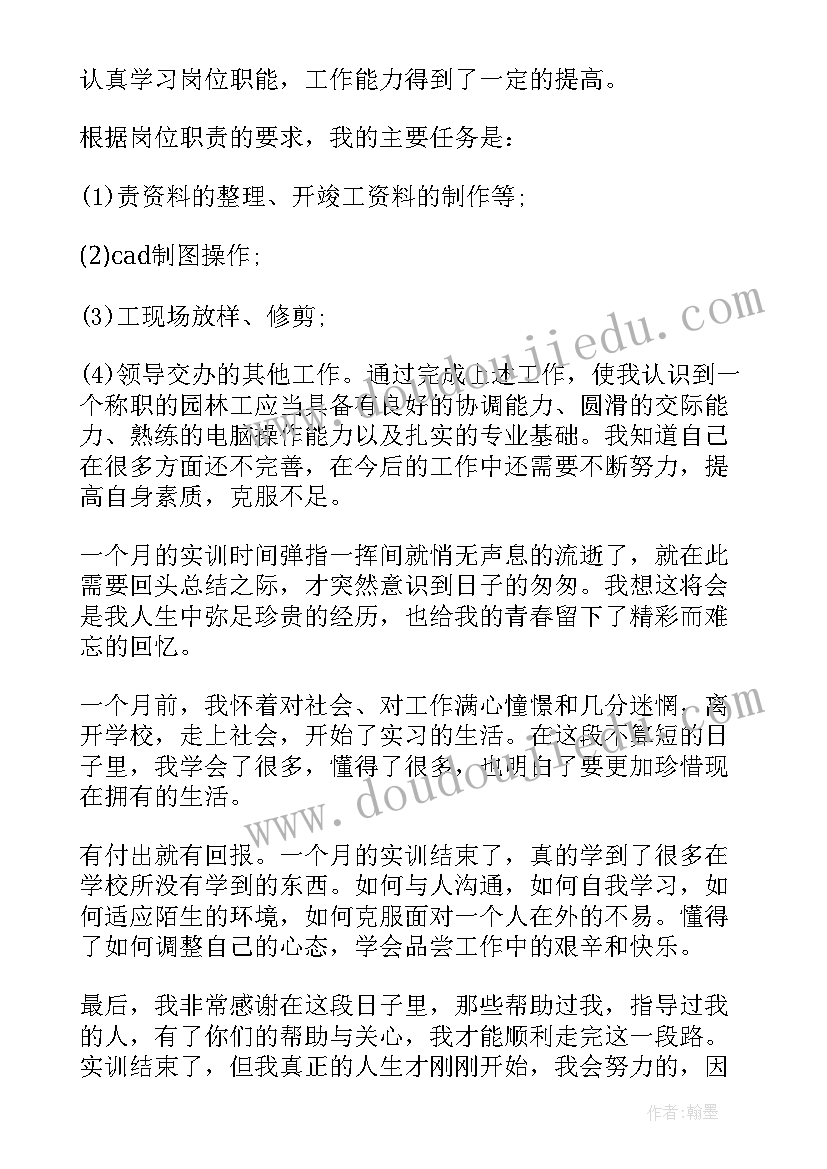 2023年小学国旗下演讲 小学三月份国旗下讲话稿(模板8篇)