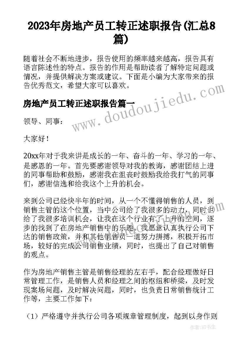 最新金刚经江味农校勘 金刚经经典语录读诵金刚经全文(模板5篇)