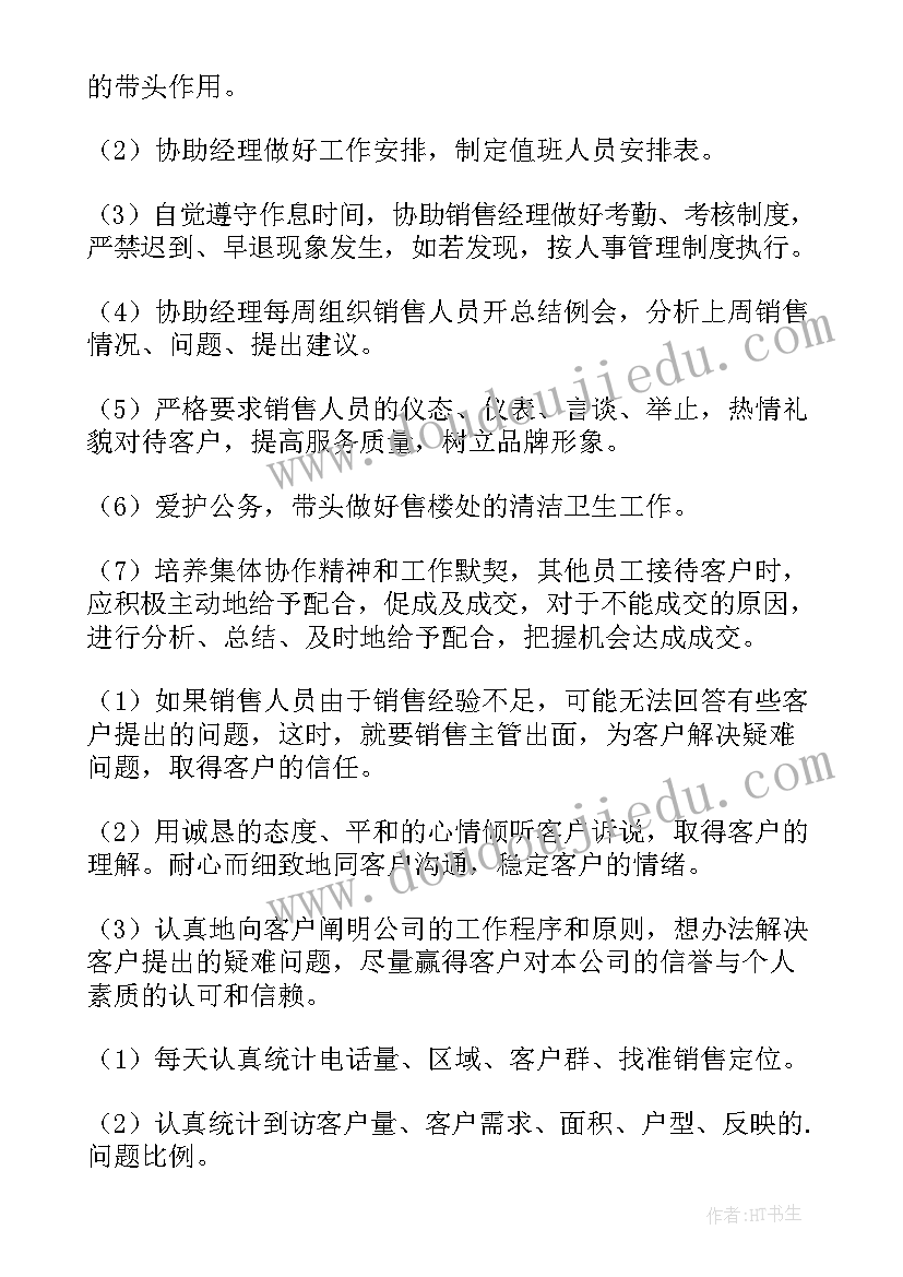 最新金刚经江味农校勘 金刚经经典语录读诵金刚经全文(模板5篇)