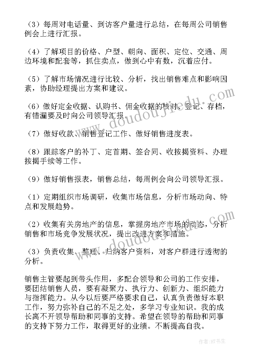 最新金刚经江味农校勘 金刚经经典语录读诵金刚经全文(模板5篇)