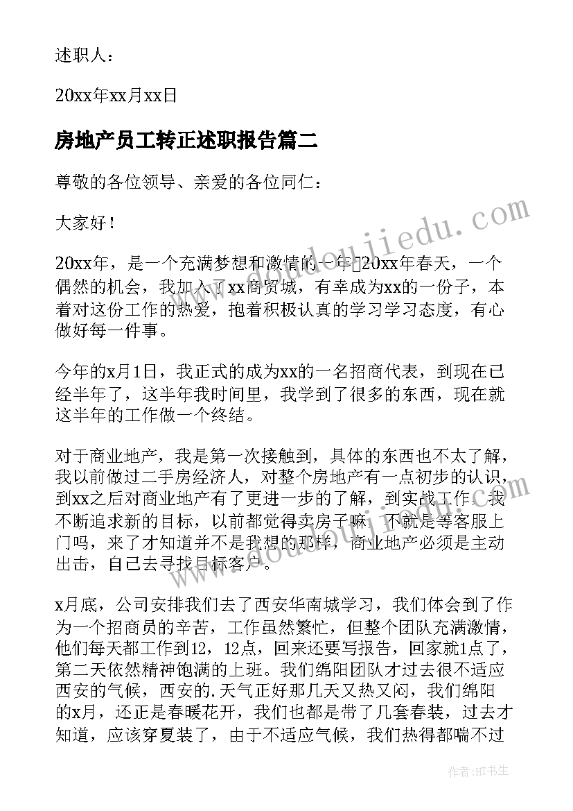 最新金刚经江味农校勘 金刚经经典语录读诵金刚经全文(模板5篇)