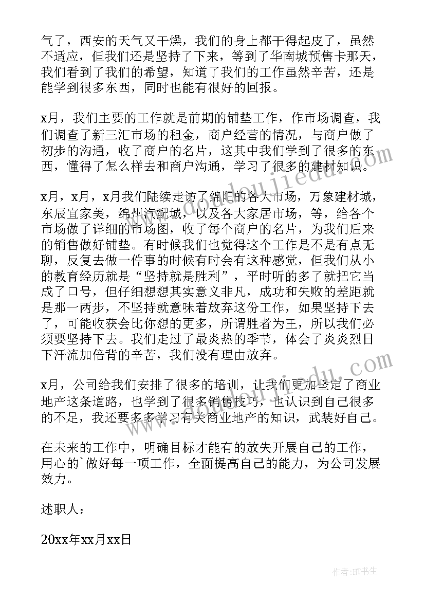 最新金刚经江味农校勘 金刚经经典语录读诵金刚经全文(模板5篇)