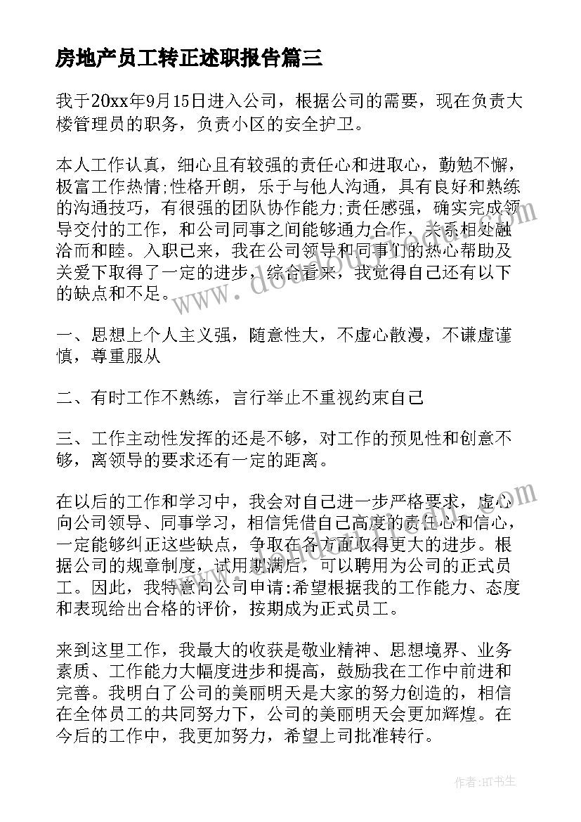 最新金刚经江味农校勘 金刚经经典语录读诵金刚经全文(模板5篇)