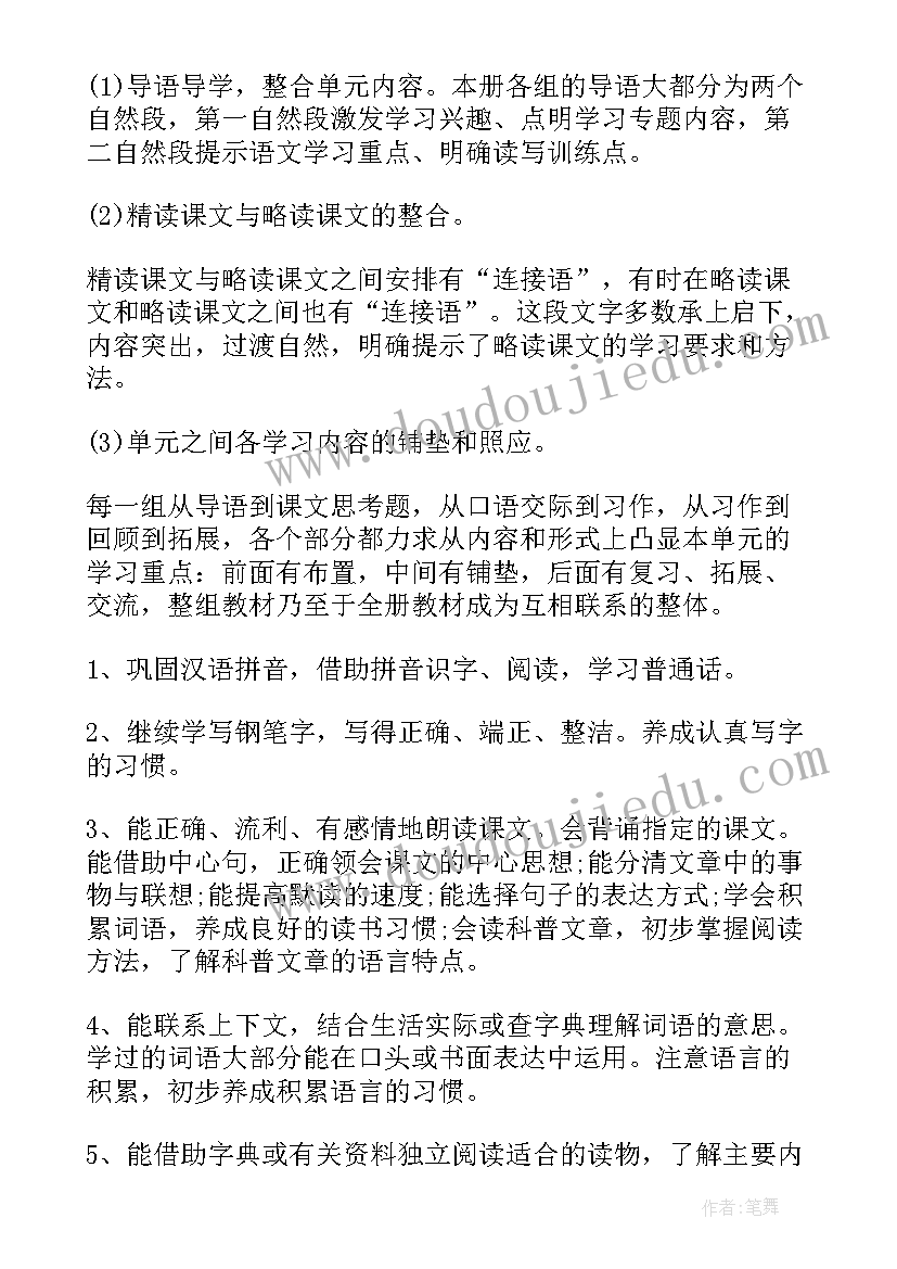 辽师大版思品教学反思与评价(汇总5篇)