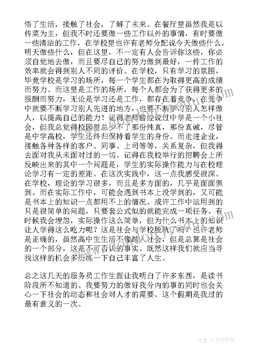 最新高考体检报告在哪看(实用10篇)