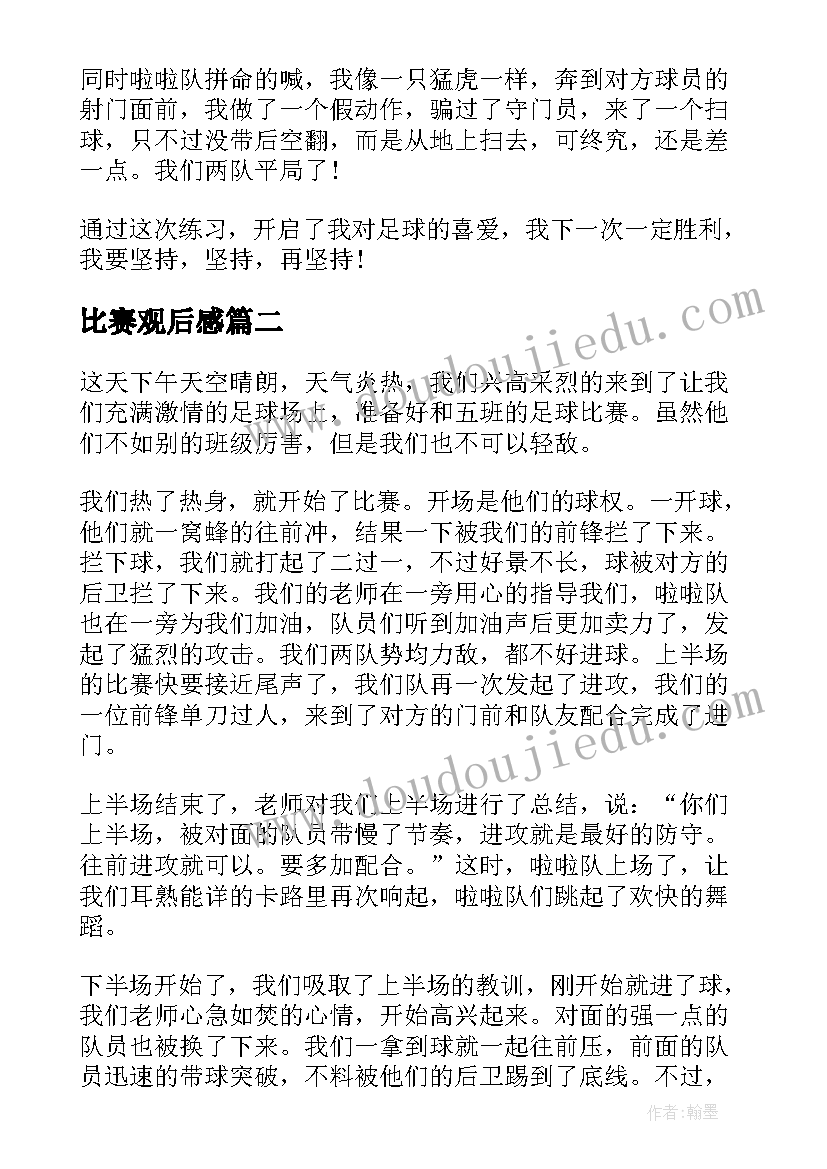 2023年劳动教育理论课报告 劳动教育课程的心得体会(大全8篇)