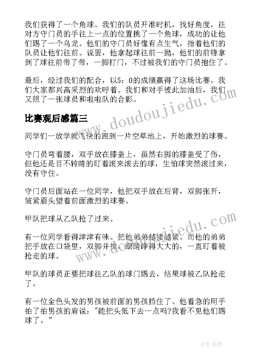 2023年劳动教育理论课报告 劳动教育课程的心得体会(大全8篇)