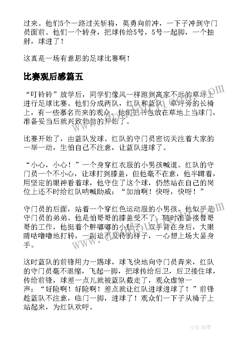 2023年劳动教育理论课报告 劳动教育课程的心得体会(大全8篇)