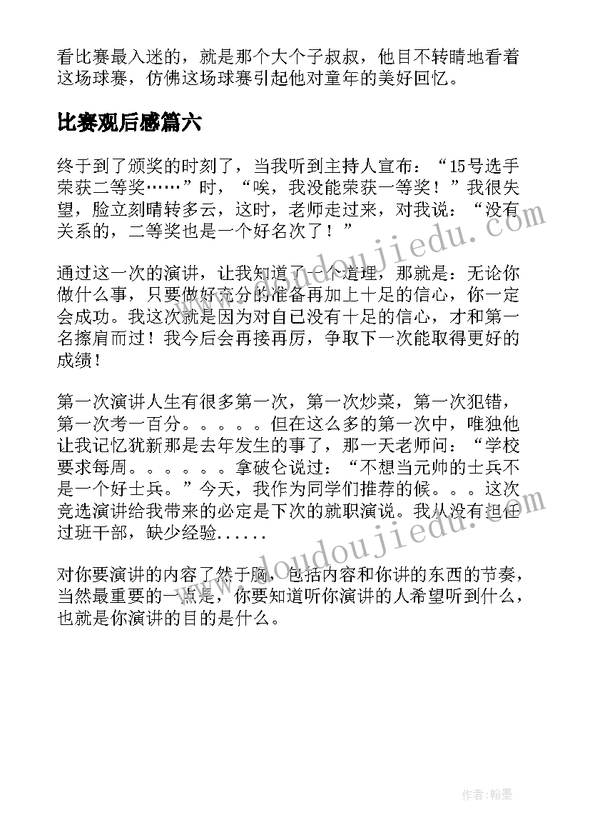 2023年劳动教育理论课报告 劳动教育课程的心得体会(大全8篇)