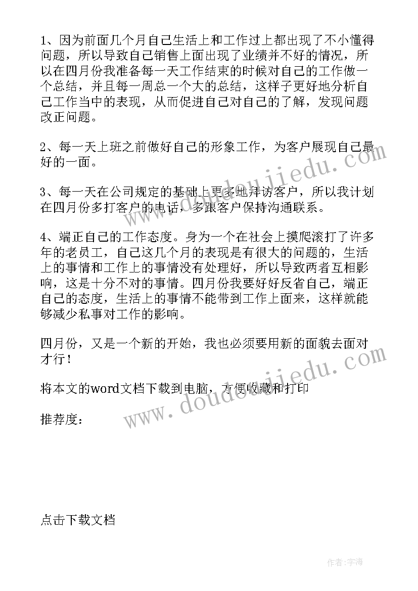 最新关爱留守儿童志愿服务活动领导讲话 关爱留守儿童志愿服务活动总结(精选5篇)