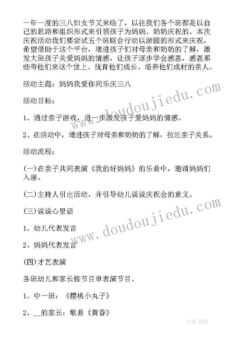 幼儿园劳动科研工作计划 幼儿园科研工作计划(实用6篇)