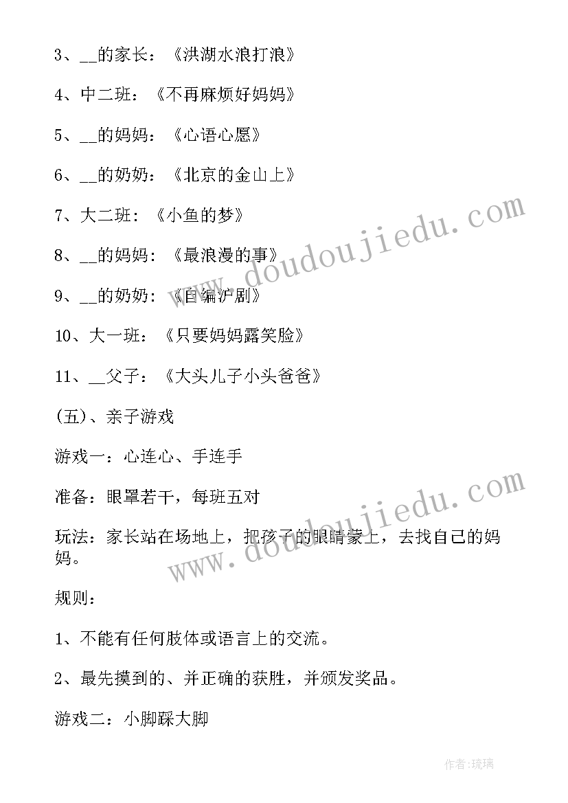 幼儿园劳动科研工作计划 幼儿园科研工作计划(实用6篇)