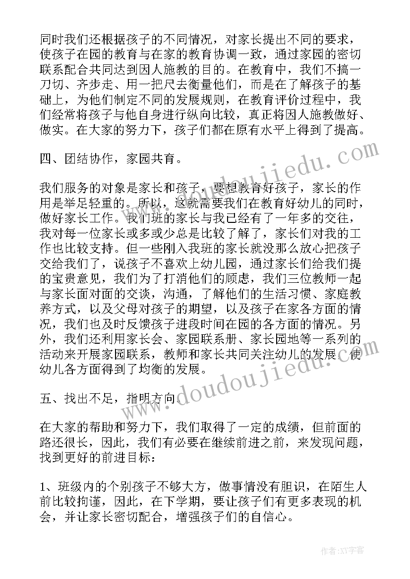 2023年一年级班级社团活动计划(优质5篇)