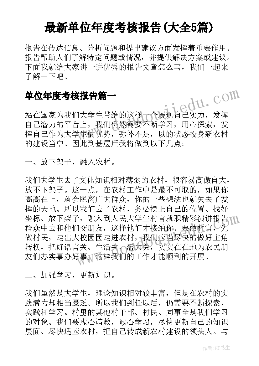 最新幼儿园妇女节活动过程 妇女节幼儿园亲子活动总结(模板7篇)