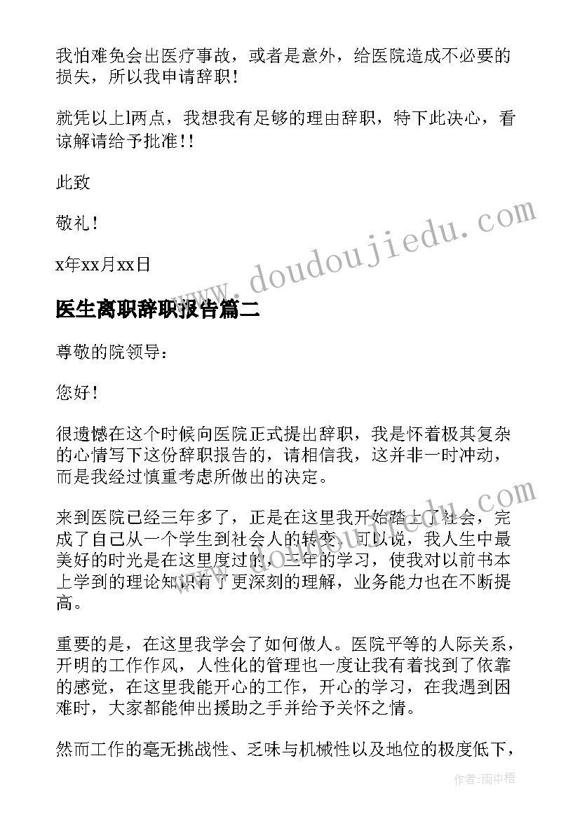 2023年三会一课理论知识 三会一课会议记录(优秀6篇)