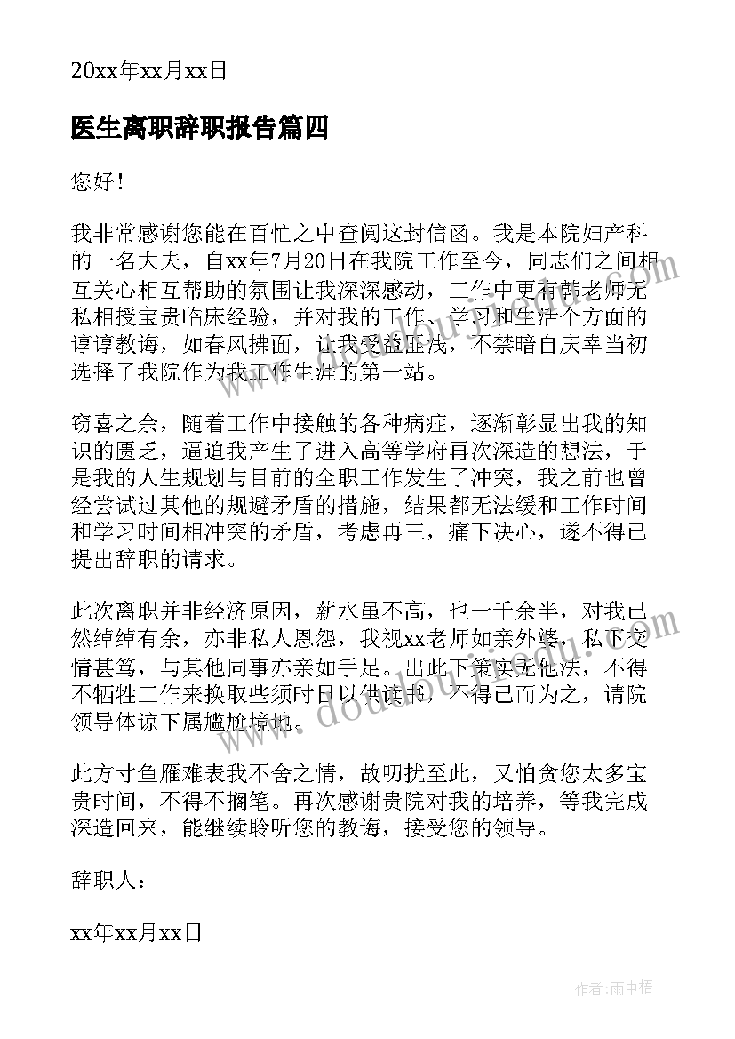 2023年三会一课理论知识 三会一课会议记录(优秀6篇)