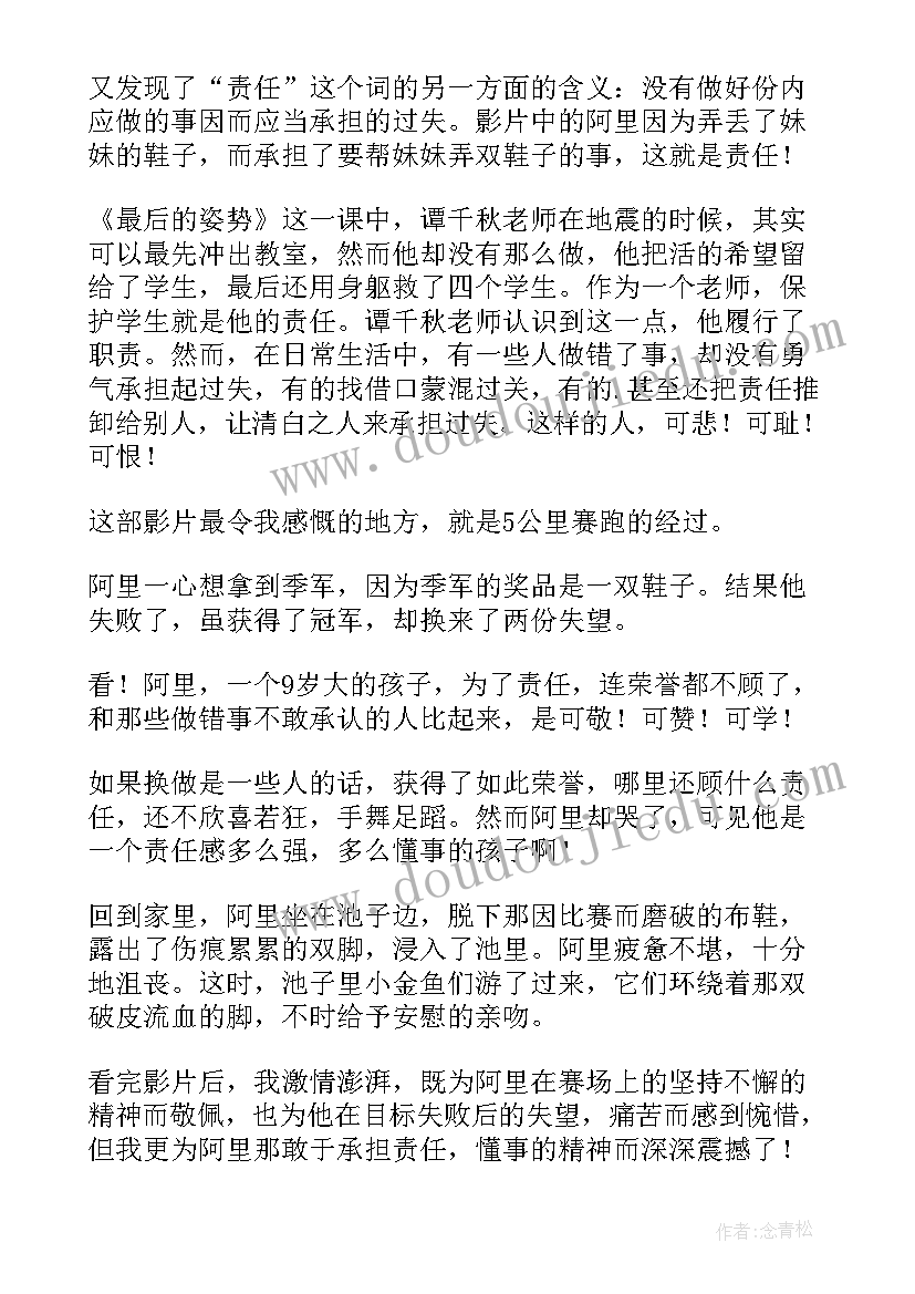 最新国庆节对祖国的赞美之情如何表达 国庆节赞美祖国的祝福语收藏(汇总5篇)